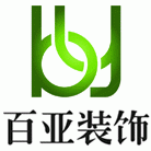 杭州百亚装饰工程有限公司